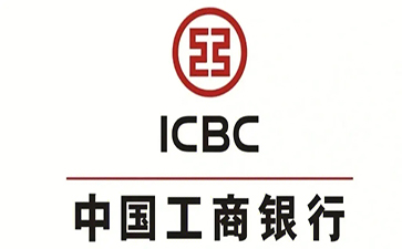 沙依巴克工商银行小微抵押贷申请条件